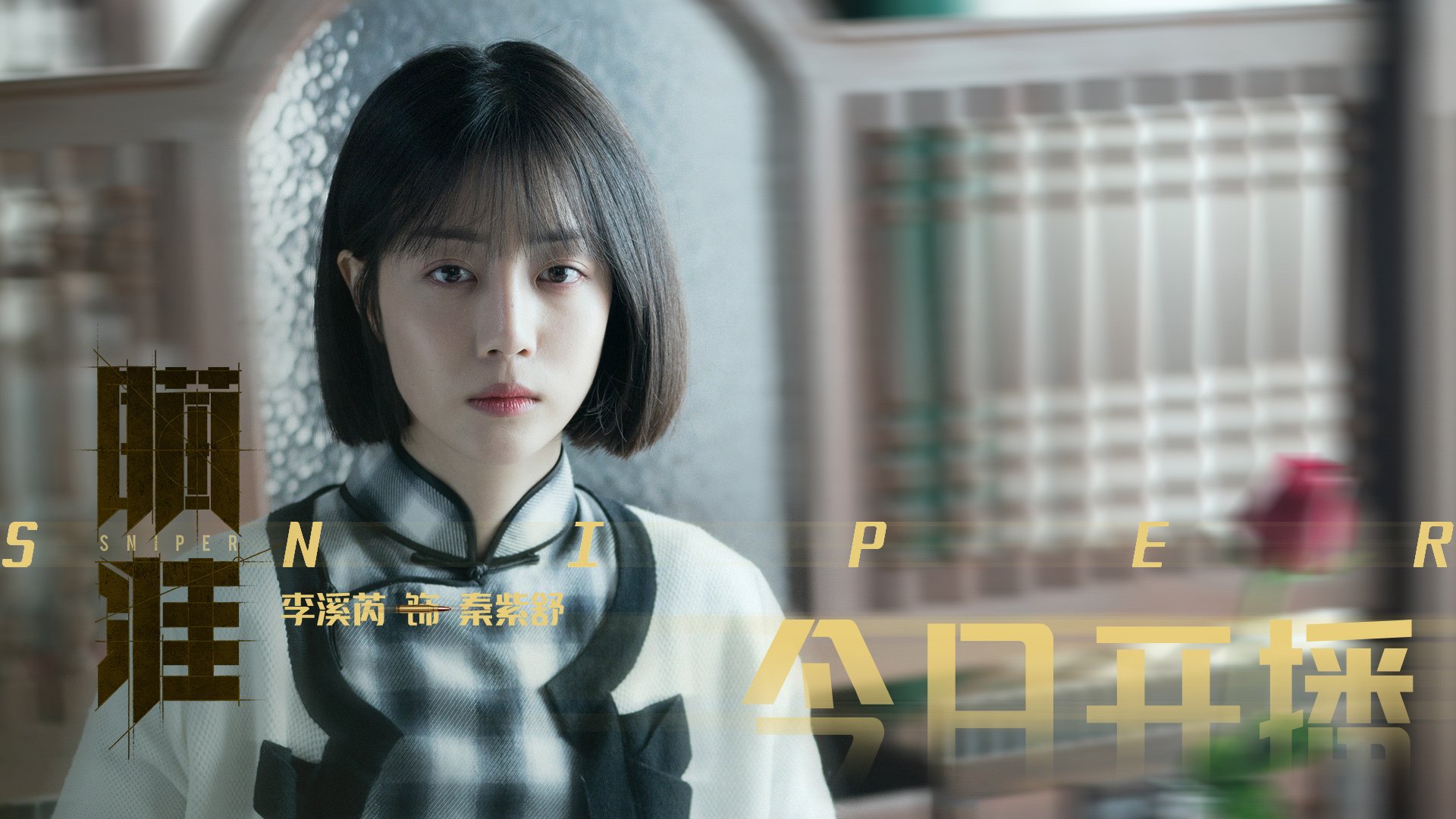 足球联赛战术创新助力球队突破，足球创新玩法