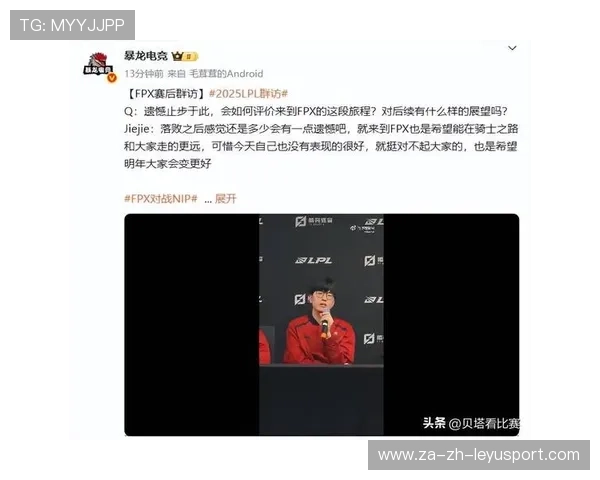 LPL队伍优化中期节奏调整，运营方式更为理性