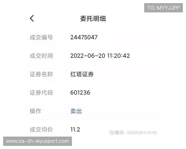 俱乐部财务透明化举措获投资者点赞，股价回暖