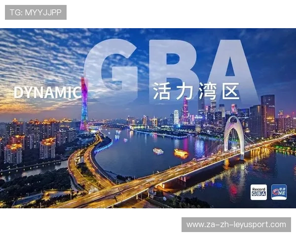 粤港澳大湾区篮球联赛引领区域体育新风尚，粤港澳大湾区足球冠军联赛