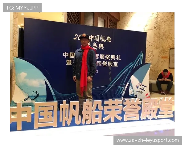 世界帆船赛设立青年训练基金资助后备人才