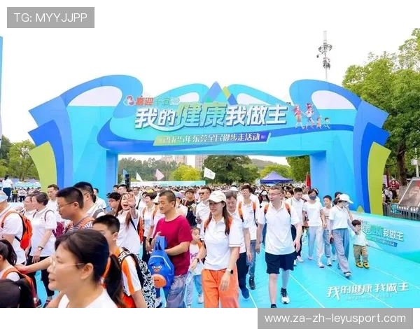 球员参与城市公益健步走活动倡导健康生活方式